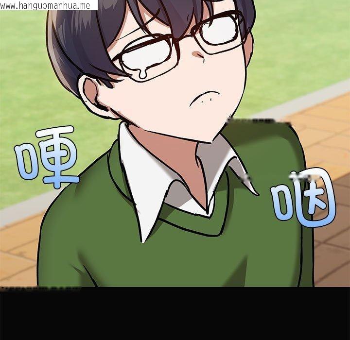 韩国漫画共享男友/出租男友韩漫_共享男友/出租男友-第30话在线免费阅读-韩国漫画-第43张图片