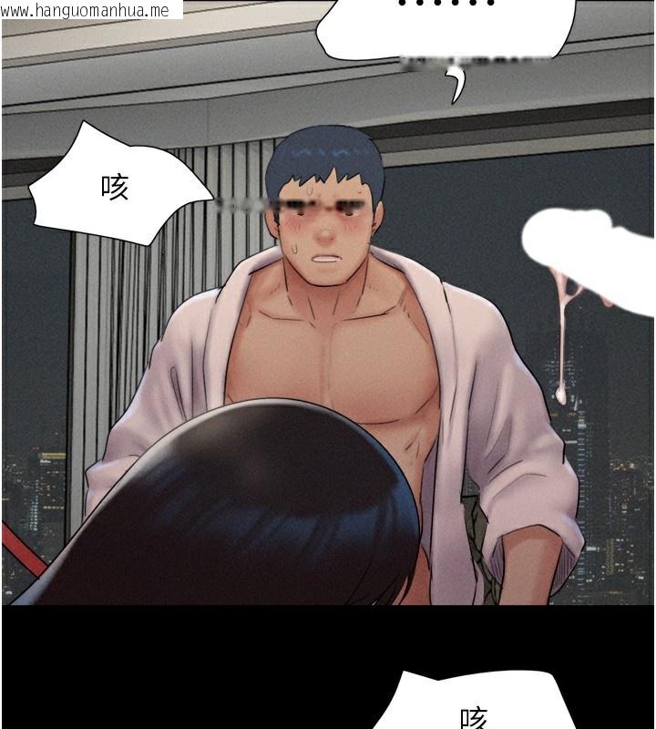 韩国漫画韶恩韩漫_韶恩-第46话-被当母狗对待的韶恩在线免费阅读-韩国漫画-第130张图片