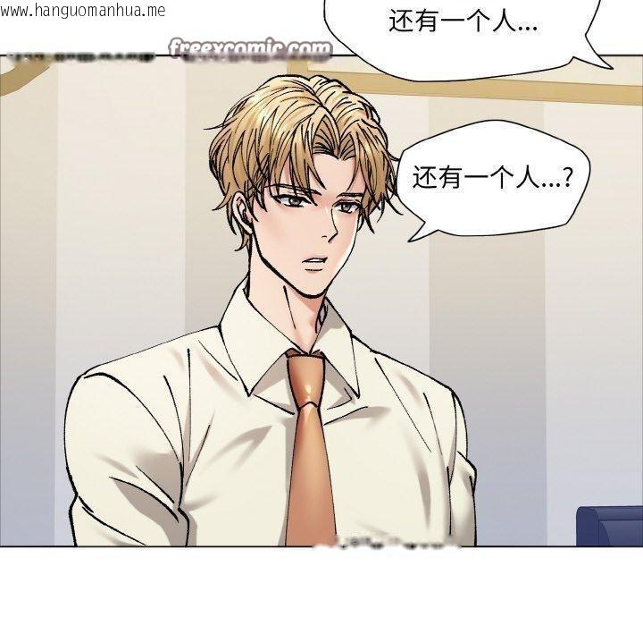 韩国漫画坏女人/了不起的她韩漫_坏女人/了不起的她-第63话在线免费阅读-韩国漫画-第60张图片