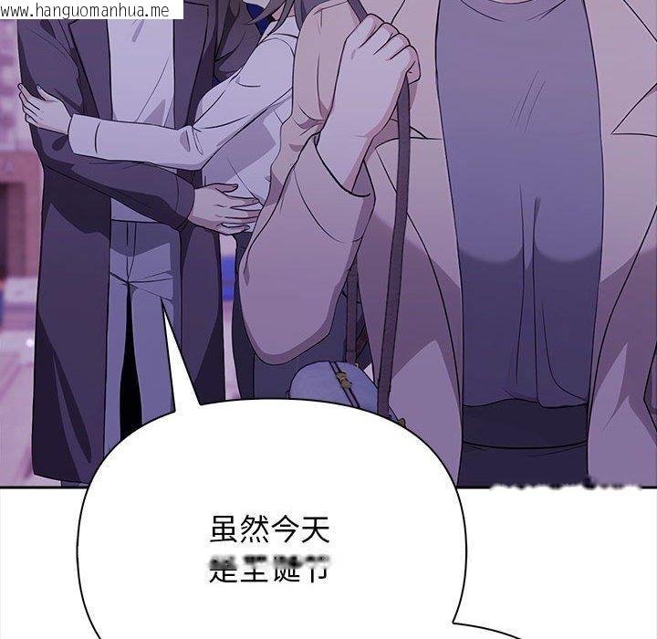 韩国漫画其实我很喜欢你韩漫_其实我很喜欢你-第47话在线免费阅读-韩国漫画-第27张图片