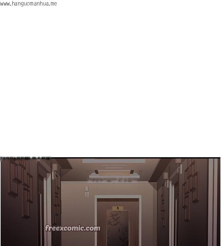 韩国漫画公务员的桃色副业韩漫_公务员的桃色副业-第14话-先用约炮逃避现实在线免费阅读-韩国漫画-第126张图片