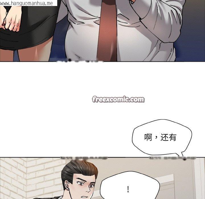 韩国漫画坏女人/了不起的她韩漫_坏女人/了不起的她-第63话在线免费阅读-韩国漫画-第75张图片