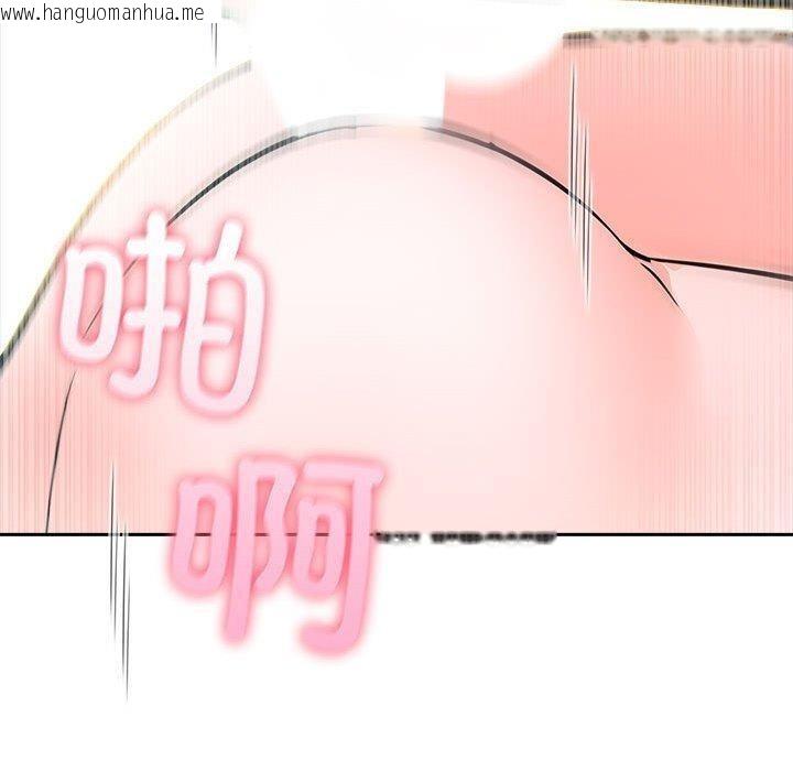 韩国漫画夫妇游戏韩漫_夫妇游戏-第24话在线免费阅读-韩国漫画-第100张图片