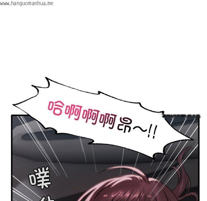 韩国漫画想要拥有她/渴望占有她韩漫_想要拥有她/渴望占有她-第61话在线免费阅读-韩国漫画-第23张图片