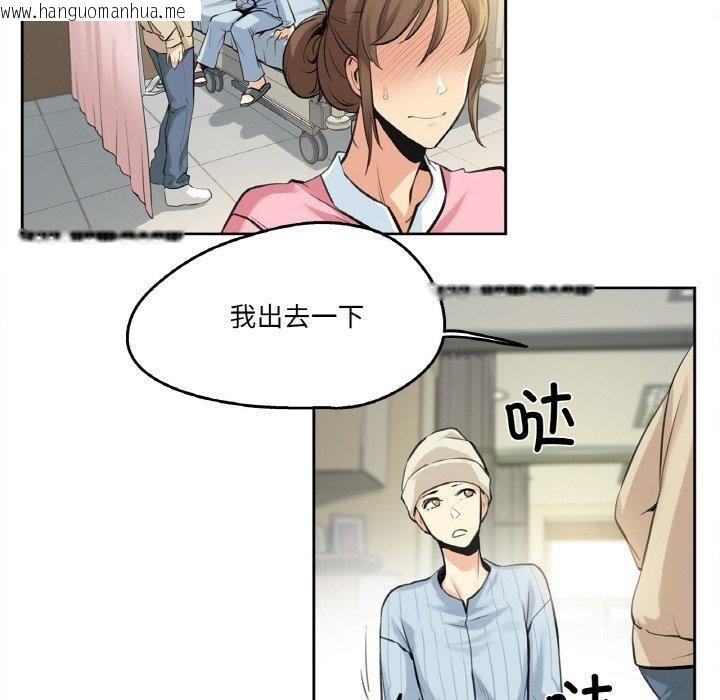 韩国漫画爸爸也疯狂韩漫_爸爸也疯狂-第6话在线免费阅读-韩国漫画-第13张图片