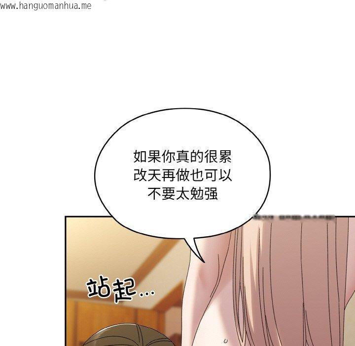 韩国漫画请把女儿交给我/老大!-请把女儿交给我!韩漫_请把女儿交给我/老大!-请把女儿交给我!-第72话在线免费阅读-韩国漫画-第78张图片