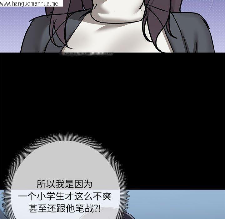 韩国漫画共享男友/出租男友韩漫_共享男友/出租男友-第30话在线免费阅读-韩国漫画-第13张图片