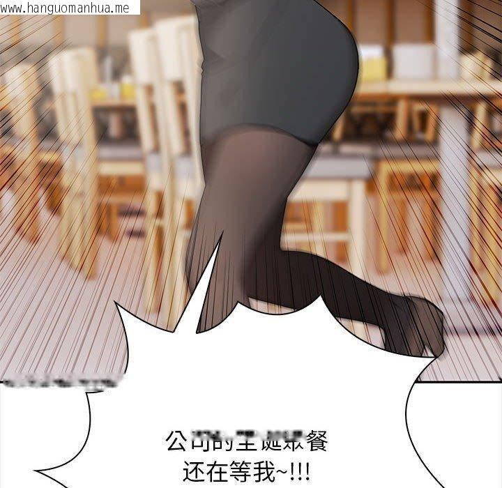 韩国漫画其实我很喜欢你韩漫_其实我很喜欢你-第47话在线免费阅读-韩国漫画-第95张图片