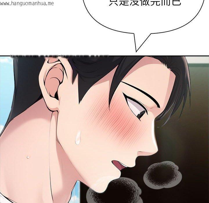 韩国漫画夫妇游戏韩漫_夫妇游戏-第24话在线免费阅读-韩国漫画-第6张图片