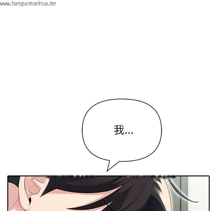 韩国漫画夫妇游戏韩漫_夫妇游戏-第24话在线免费阅读-韩国漫画-第49张图片