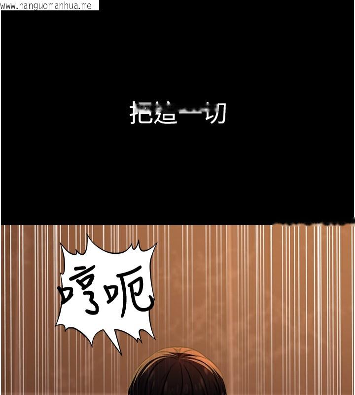 韩国漫画公务员的桃色副业韩漫_公务员的桃色副业-第14话-先用约炮逃避现实在线免费阅读-韩国漫画-第144张图片