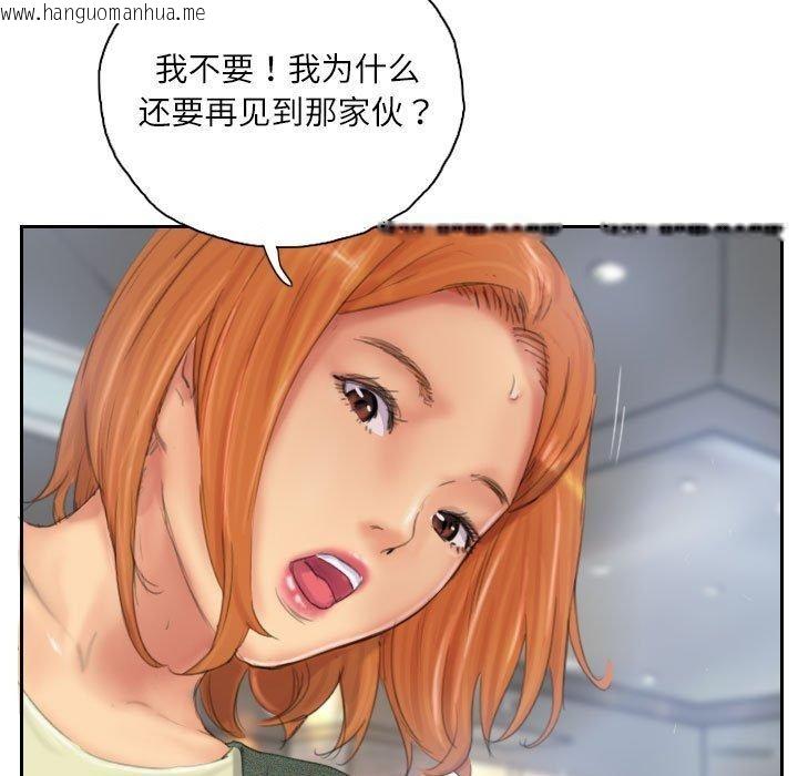 韩国漫画灵魂互换韩漫_灵魂互换-第34话在线免费阅读-韩国漫画-第89张图片