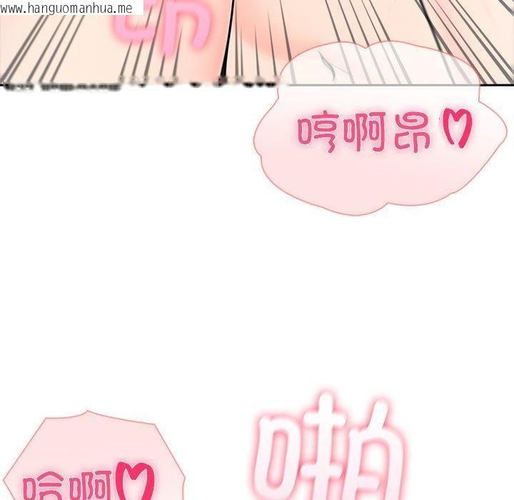 韩国漫画夫妇游戏韩漫_夫妇游戏-第24话在线免费阅读-韩国漫画-第35张图片