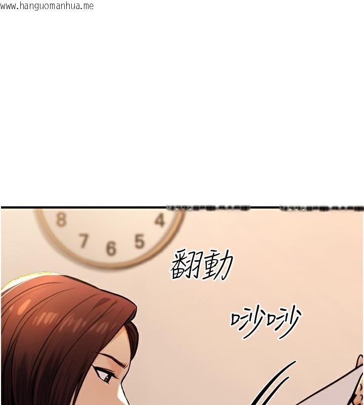 韩国漫画公务员的桃色副业韩漫_公务员的桃色副业-第14话-先用约炮逃避现实在线免费阅读-韩国漫画-第25张图片