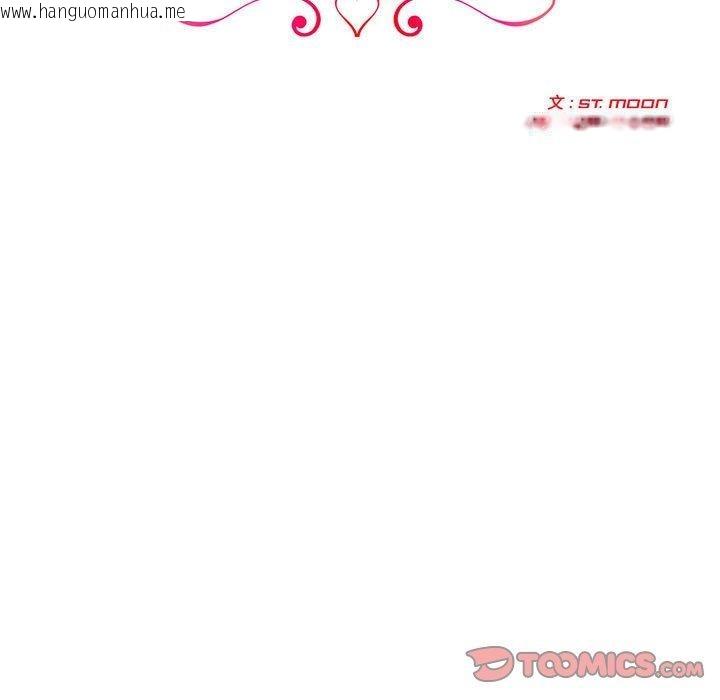 韩国漫画夫妇游戏韩漫_夫妇游戏-第24话在线免费阅读-韩国漫画-第21张图片