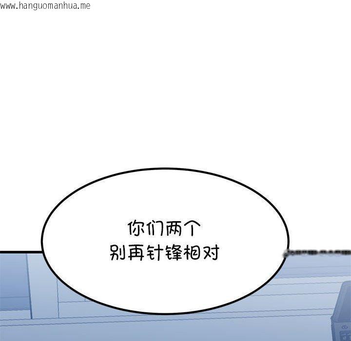 韩国漫画发小碰不得/强制催眠韩漫_发小碰不得/强制催眠-第65话在线免费阅读-韩国漫画-第104张图片