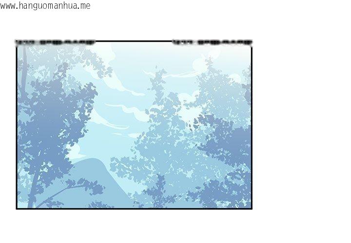 韩国漫画虚拟仙境韩漫_虚拟仙境-第9话在线免费阅读-韩国漫画-第3张图片