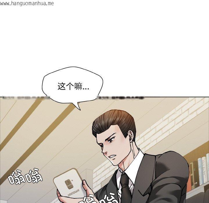 韩国漫画坏女人/了不起的她韩漫_坏女人/了不起的她-第63话在线免费阅读-韩国漫画-第81张图片