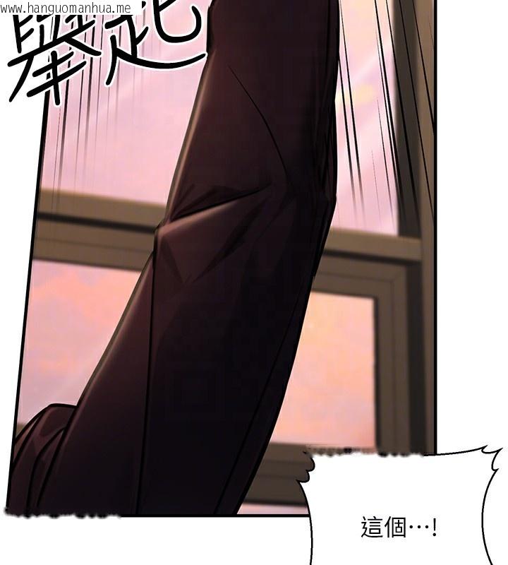 韩国漫画公务员的桃色副业韩漫_公务员的桃色副业-第14话-先用约炮逃避现实在线免费阅读-韩国漫画-第45张图片