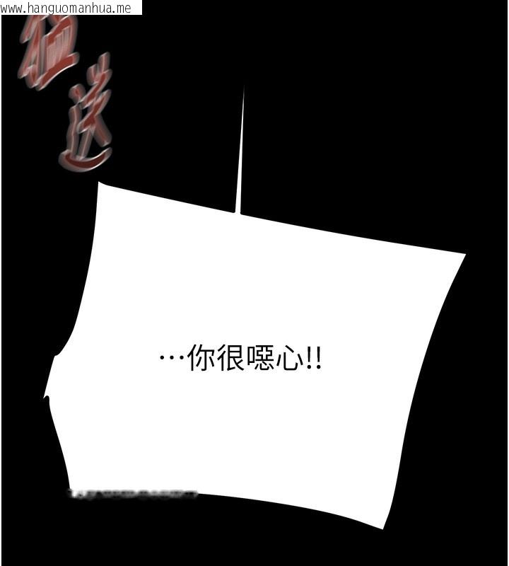 韩国漫画掠夺行动韩漫_掠夺行动-第52话-看著女友被死对头干在线免费阅读-韩国漫画-第208张图片