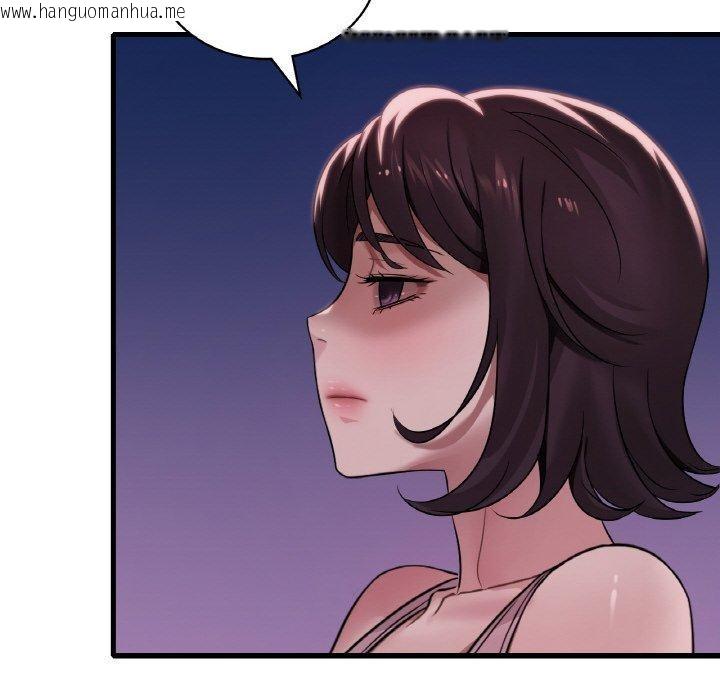 韩国漫画想要拥有她/渴望占有她韩漫_想要拥有她/渴望占有她-第61话在线免费阅读-韩国漫画-第74张图片