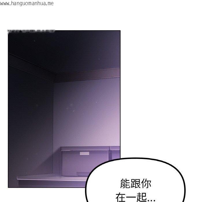 韩国漫画冰上之爱/冰上恋人韩漫_冰上之爱/冰上恋人-第70话在线免费阅读-韩国漫画-第167张图片