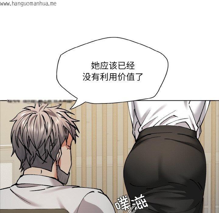 韩国漫画坏女人/了不起的她韩漫_坏女人/了不起的她-第63话在线免费阅读-韩国漫画-第78张图片