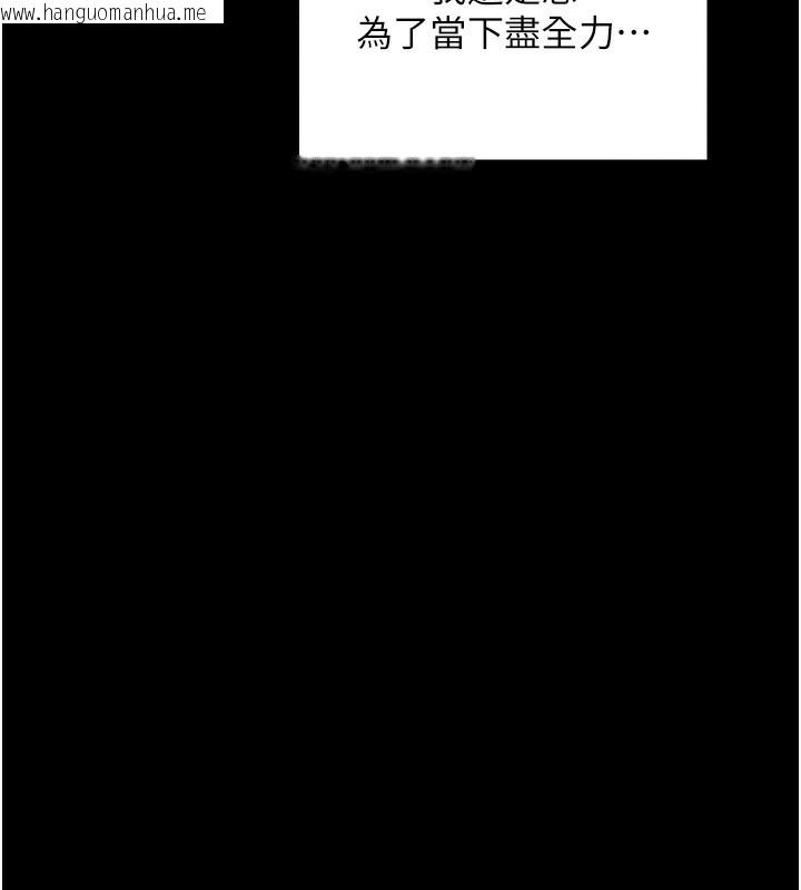 韩国漫画最强家丁韩漫_最强家丁-第34话-我淫荡的肉体属于夫君!在线免费阅读-韩国漫画-第162张图片