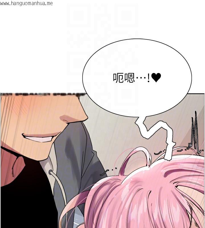 韩国漫画色轮眼韩漫_色轮眼-第2季-第70话-在禁欲之前尽情享受在线免费阅读-韩国漫画-第115张图片