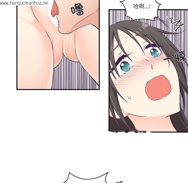 韩国漫画柔软的爱人韩漫_柔软的爱人-第5话在线免费阅读-韩国漫画-第56张图片
