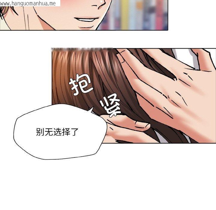 韩国漫画坏女人/了不起的她韩漫_坏女人/了不起的她-第63话在线免费阅读-韩国漫画-第31张图片