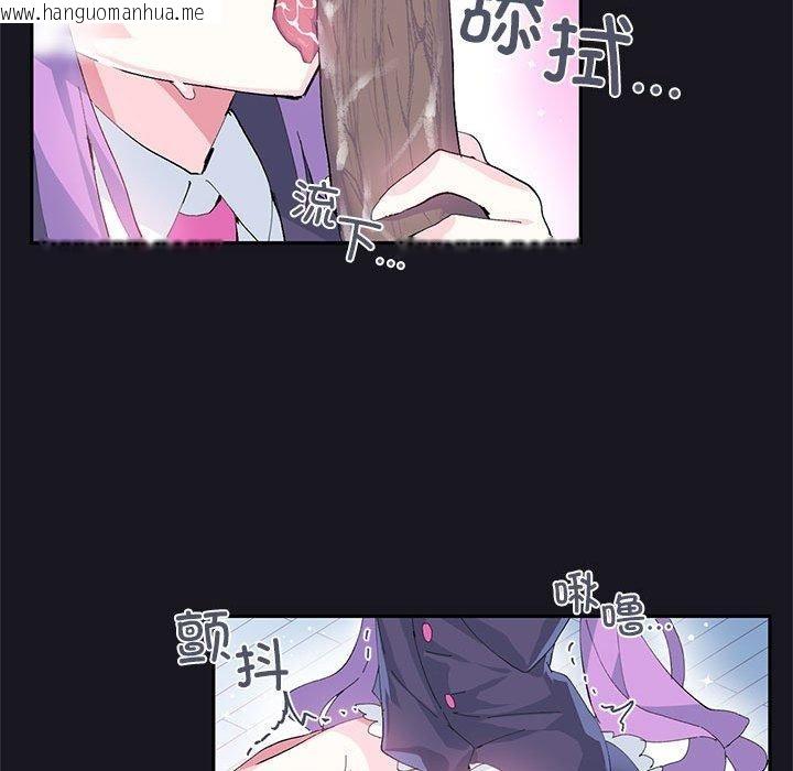 韩国漫画虚拟仙境韩漫_虚拟仙境-第9话在线免费阅读-韩国漫画-第31张图片