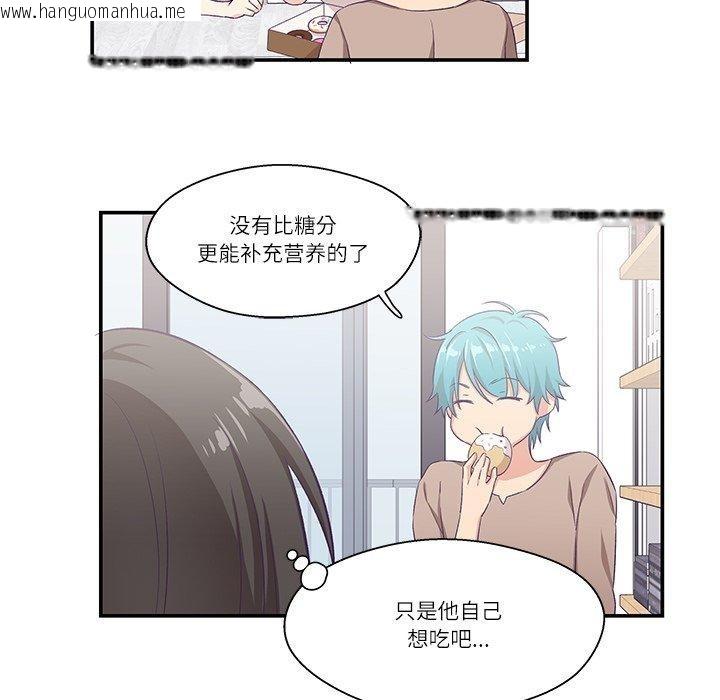 韩国漫画柔软的爱人韩漫_柔软的爱人-第5话在线免费阅读-韩国漫画-第19张图片