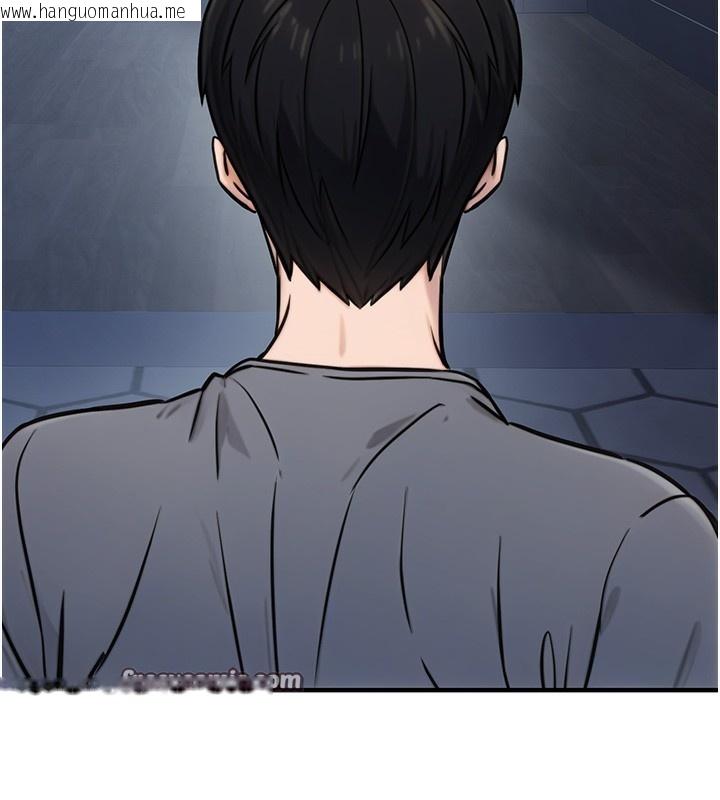 韩国漫画公务员的桃色副业韩漫_公务员的桃色副业-第14话-先用约炮逃避现实在线免费阅读-韩国漫画-第182张图片