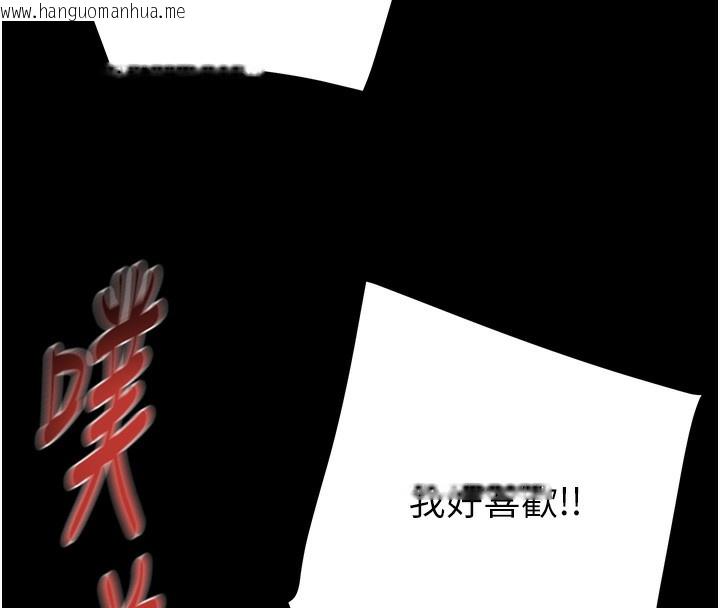 韩国漫画掠夺行动韩漫_掠夺行动-第52话-看著女友被死对头干在线免费阅读-韩国漫画-第127张图片