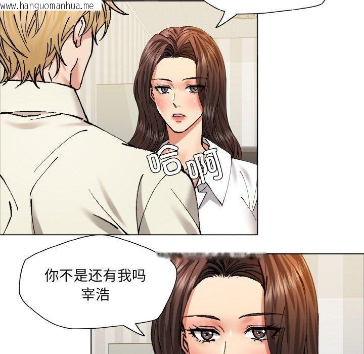 韩国漫画坏女人/了不起的她韩漫_坏女人/了不起的她-第63话在线免费阅读-韩国漫画-第37张图片