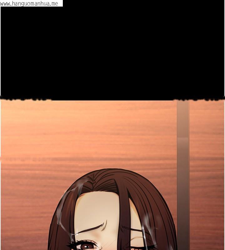 韩国漫画公务员的桃色副业韩漫_公务员的桃色副业-第14话-先用约炮逃避现实在线免费阅读-韩国漫画-第173张图片