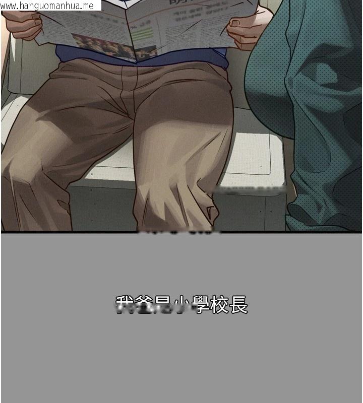 韩国漫画堕落物语2韩漫_堕落物语2-第1话-分享荒淫事迹的同学会在线免费阅读-韩国漫画-第10张图片