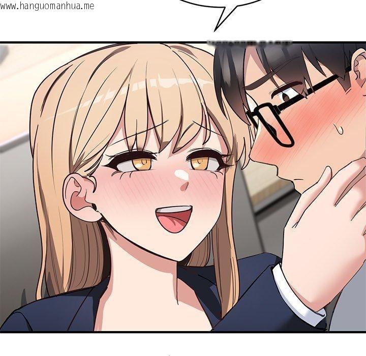 韩国漫画当狗不丢人韩漫_当狗不丢人-第4话在线免费阅读-韩国漫画-第24张图片
