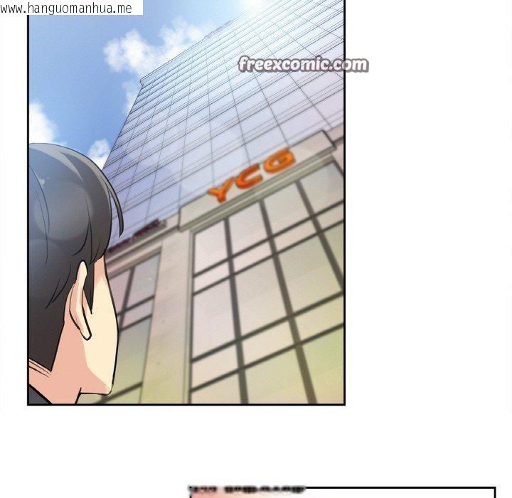 韩国漫画爸爸也疯狂韩漫_爸爸也疯狂-第6话在线免费阅读-韩国漫画-第75张图片