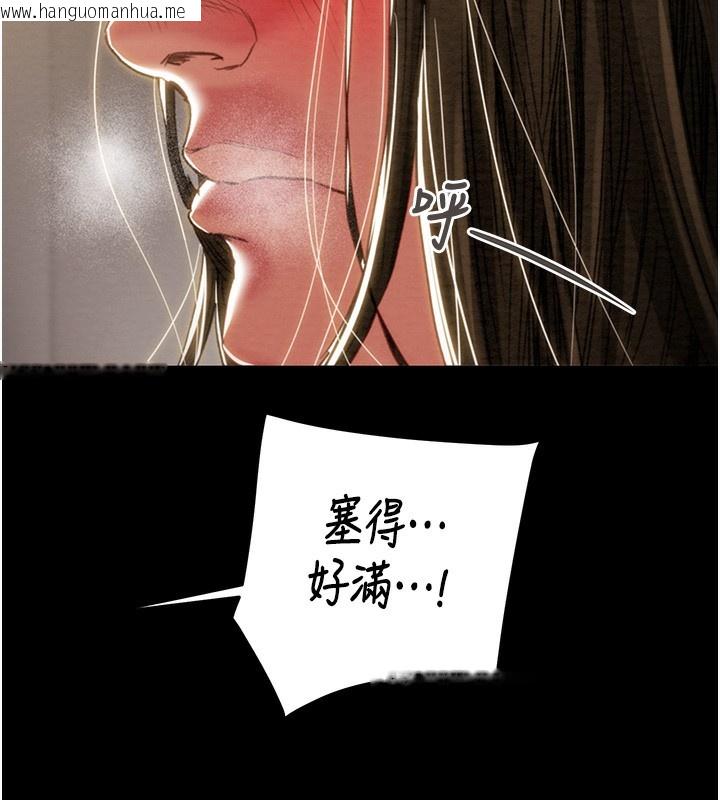 韩国漫画掠夺行动韩漫_掠夺行动-第52话-看著女友被死对头干在线免费阅读-韩国漫画-第80张图片