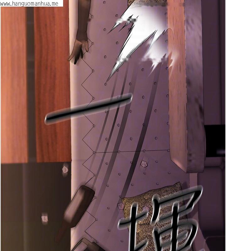 韩国漫画公务员的桃色副业韩漫_公务员的桃色副业-第14话-先用约炮逃避现实在线免费阅读-韩国漫画-第95张图片