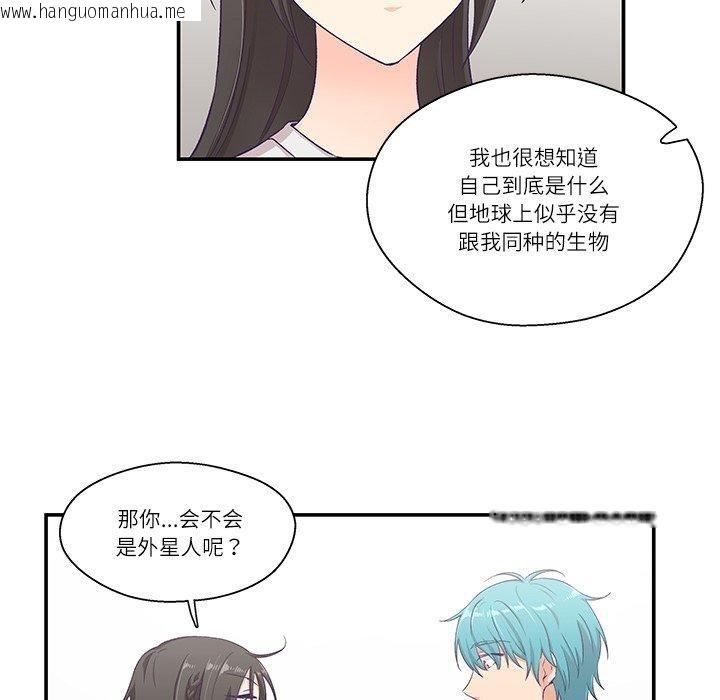 韩国漫画柔软的爱人韩漫_柔软的爱人-第5话在线免费阅读-韩国漫画-第31张图片