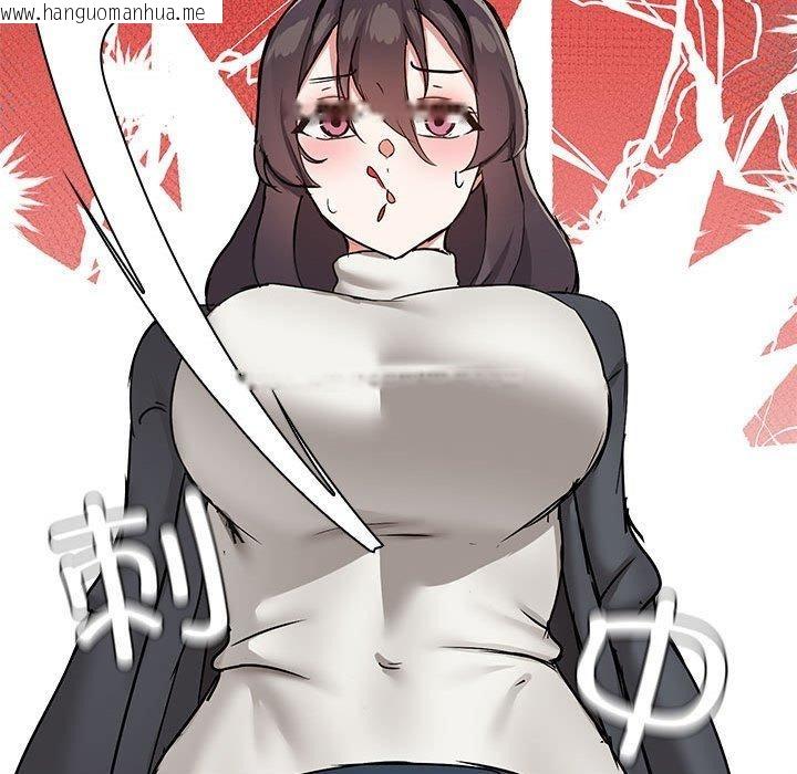 韩国漫画共享男友/出租男友韩漫_共享男友/出租男友-第30话在线免费阅读-韩国漫画-第59张图片