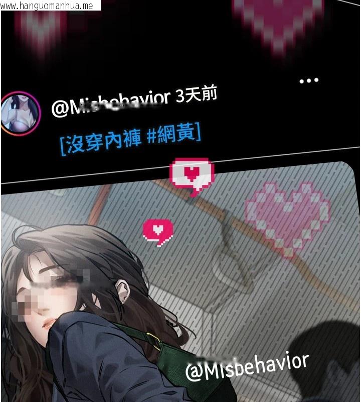 韩国漫画堕落物语2韩漫_堕落物语2-第1话-分享荒淫事迹的同学会在线免费阅读-韩国漫画-第78张图片