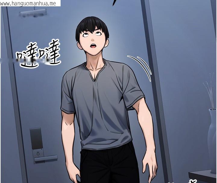 韩国漫画公务员的桃色副业韩漫_公务员的桃色副业-第14话-先用约炮逃避现实在线免费阅读-韩国漫画-第184张图片