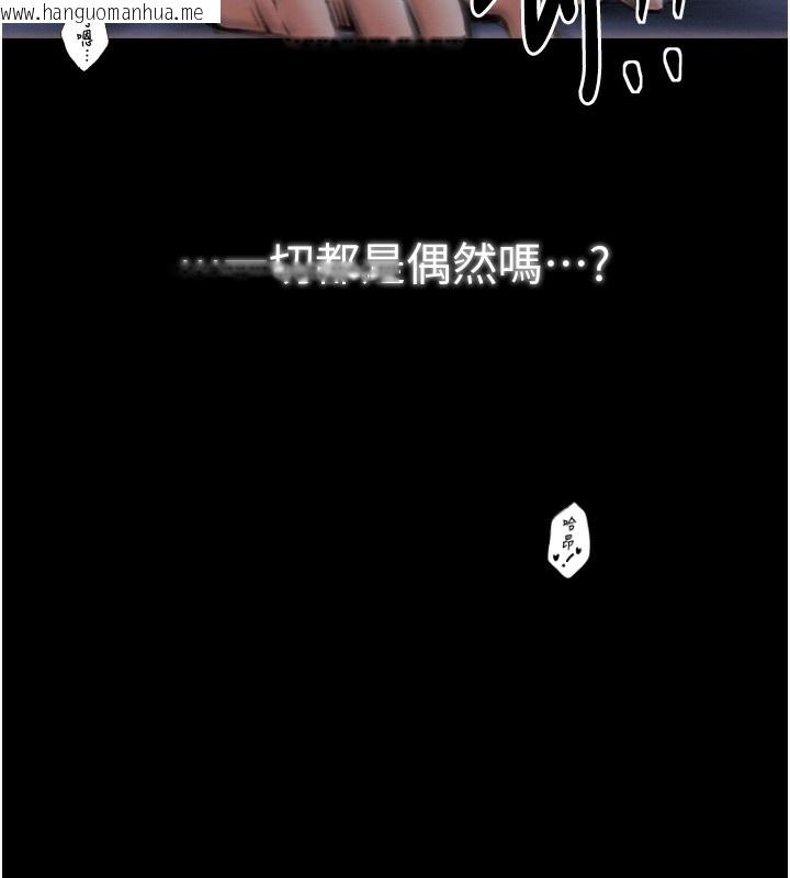 韩国漫画最强家丁韩漫_最强家丁-第34话-我淫荡的肉体属于夫君!在线免费阅读-韩国漫画-第147张图片