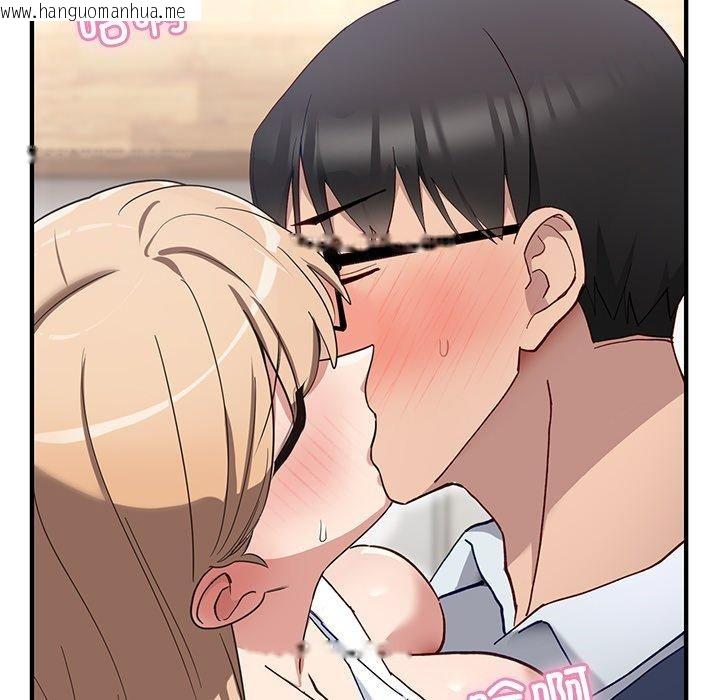 韩国漫画当狗不丢人韩漫_当狗不丢人-第4话在线免费阅读-韩国漫画-第77张图片