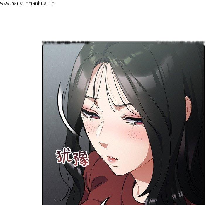 韩国漫画傻瓜病毒韩漫_傻瓜病毒-第18话在线免费阅读-韩国漫画-第153张图片