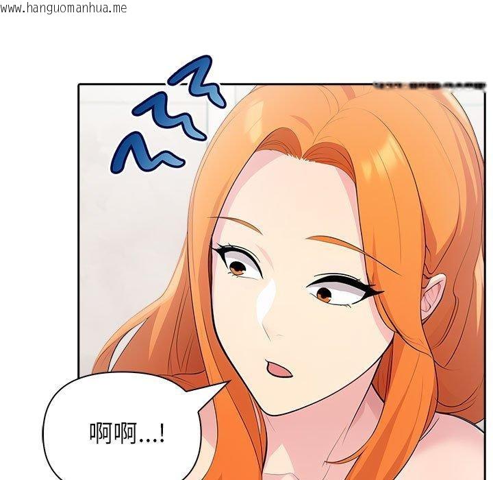 韩国漫画夫妇游戏韩漫_夫妇游戏-第24话在线免费阅读-韩国漫画-第87张图片